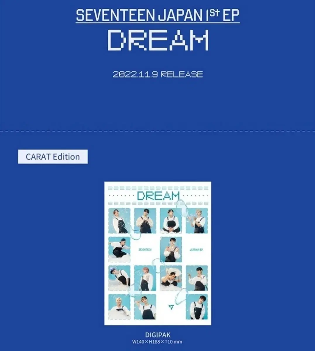 세븐틴 드림 모든 앨범 포카 제외 풀세트