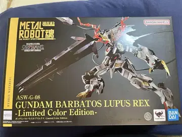 METAL ROBOT 발바토스 루프렉스 Limited Color