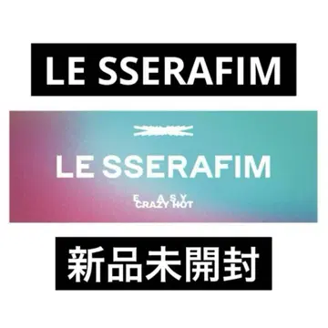 LE SSERAFIM 르세라핌 스포츠 타월 일콘 투어 굿즈