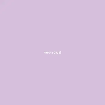 Poccha 린 님 BS CD 그린