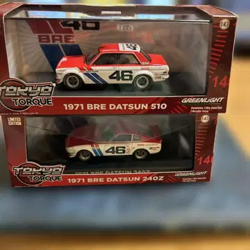 그린라이트 1/43 1971 다츠 510 & 240Z