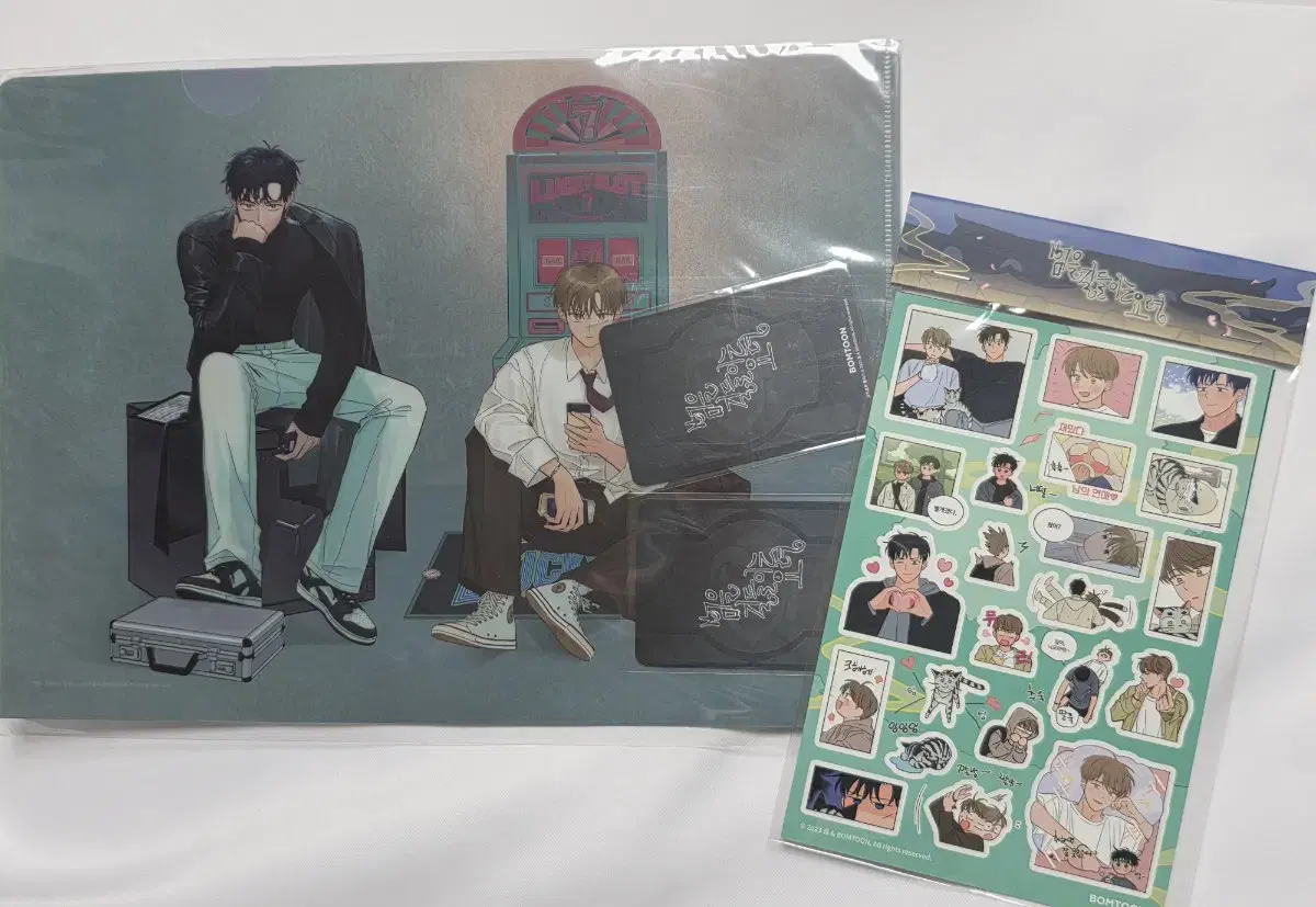 Sealed How to Train a Tiger Clear File, poca, sticker, O bom Plus Only Bomtoon Plus