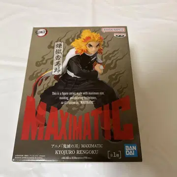 MAXIMATIC 렌고쿠 쿄쥬로 피규어