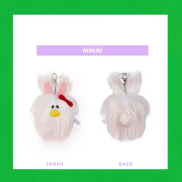 illit 민주 1st 기념일 Plush 키링 봉제 인형