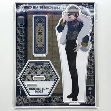 문호 스트레이독스 베이스 야드 다자이 오사무