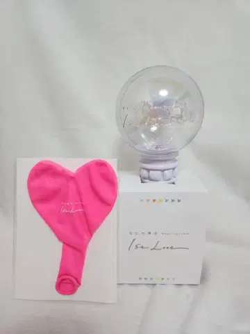 나니와 단시 응원봉 & 하트형 벌룬