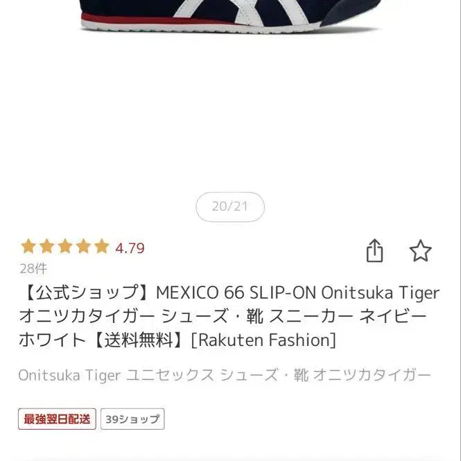1번째 상품 이미지