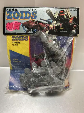 미개봉 당시 상품 아마다 메카 생명체 조이드 특상 고주라스 ZOIDS