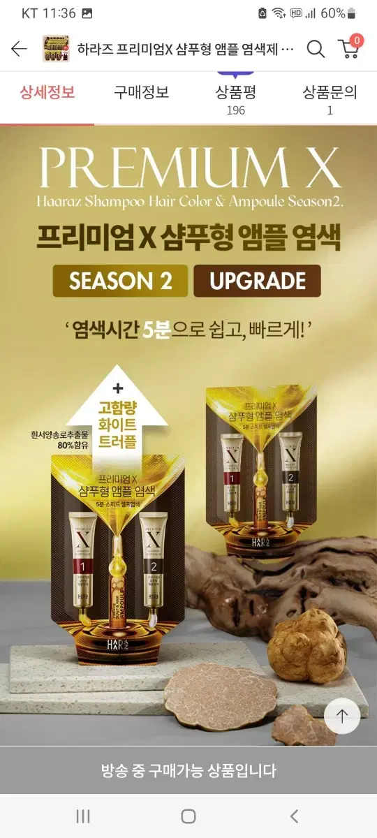 hara Shampoo Type Ampoule Hair Dye 20 Packs + 20 Gloves