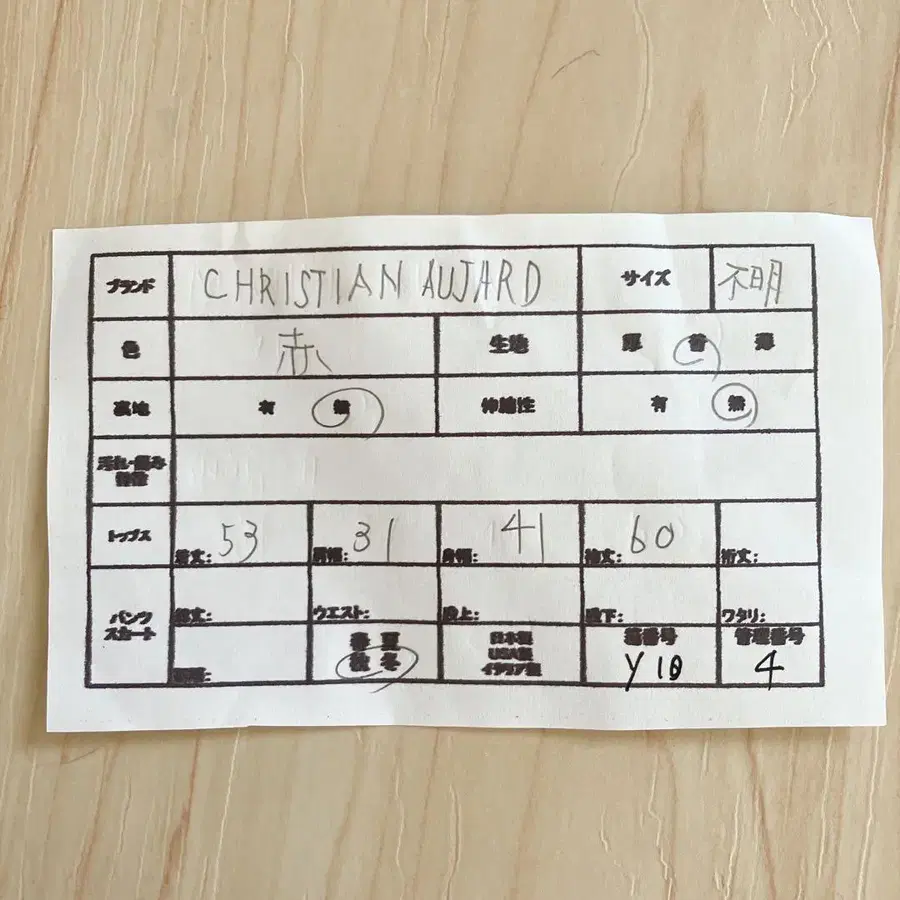 8번째 상품 이미지