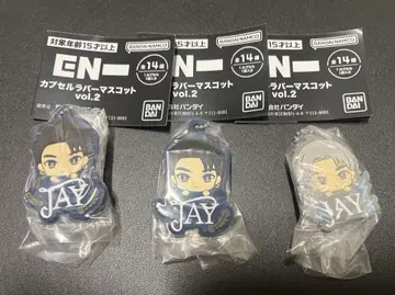 ENHYPEN 제이 캡슐 러버 마스코트 3개 세트