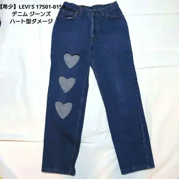 LEVI'S 17501-0159 데님 청바지 하트 모양 데미지