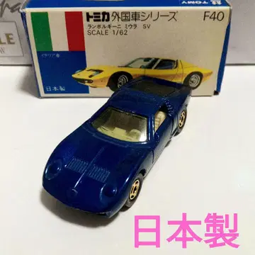 토미카 파랑 상자 F40 람보르기니 미우라 SV 다크 블루 금 휠 일본제