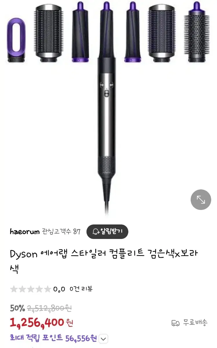 노리게임 스탠드형 오락기기 | 브랜드 중고거래 플랫폼, 번개장터