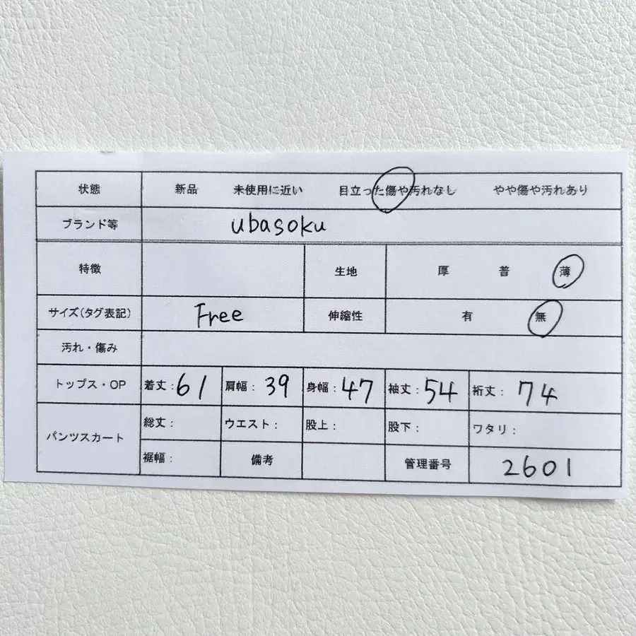12번째 상품 이미지