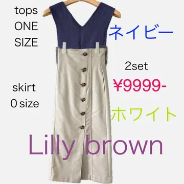 Lilly brown 셋업 2set 네이비 화이트