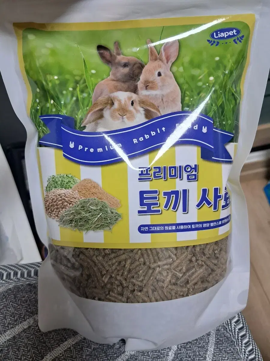 Liapet Premium Rabbit Food 700g