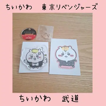 치이카와 (먼작귀) 도쿄 리벤저스 치이리베 하나가키 타케미치