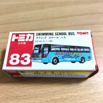 토미카 수영 스쿨 버스 일본제