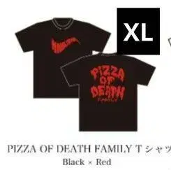 사바시스터 티셔츠 XL PIZZA OF DEATH 블랙 새상품