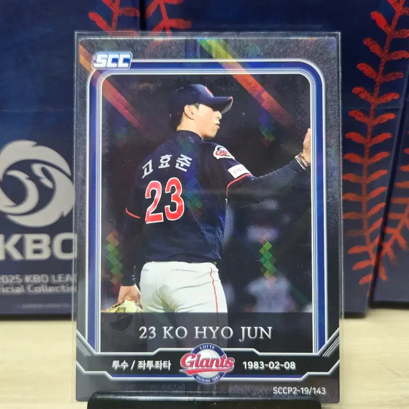 2019 scc kbo Regular 2 KTキム・ミン 印刷サイン 出品