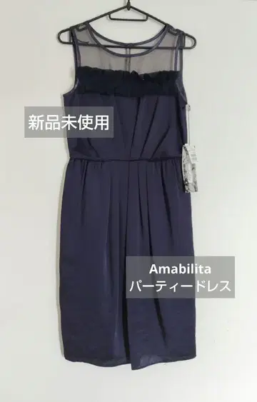 미사용 새상품! Amabilita 파티 드레스
