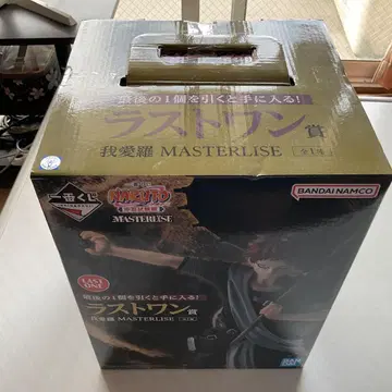 나루토 MASTERLISE LAST ONE 피규어