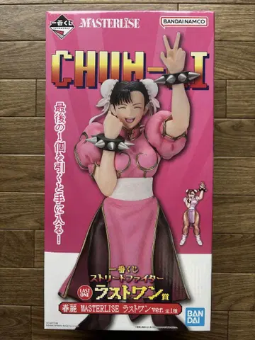스트리트 파이터 제일복권 라스트원상 춘리