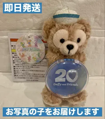 신상품 닷피 20주년 봉제 인형 참 컬러풀 해피니스 더프레