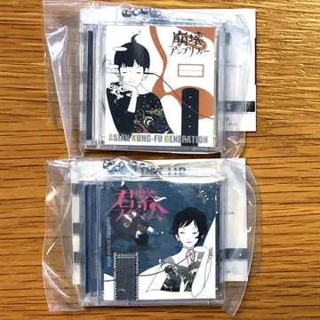 나카무라 유스케 미니 CD 컬렉션 2개 세트 낱개 판매 가능