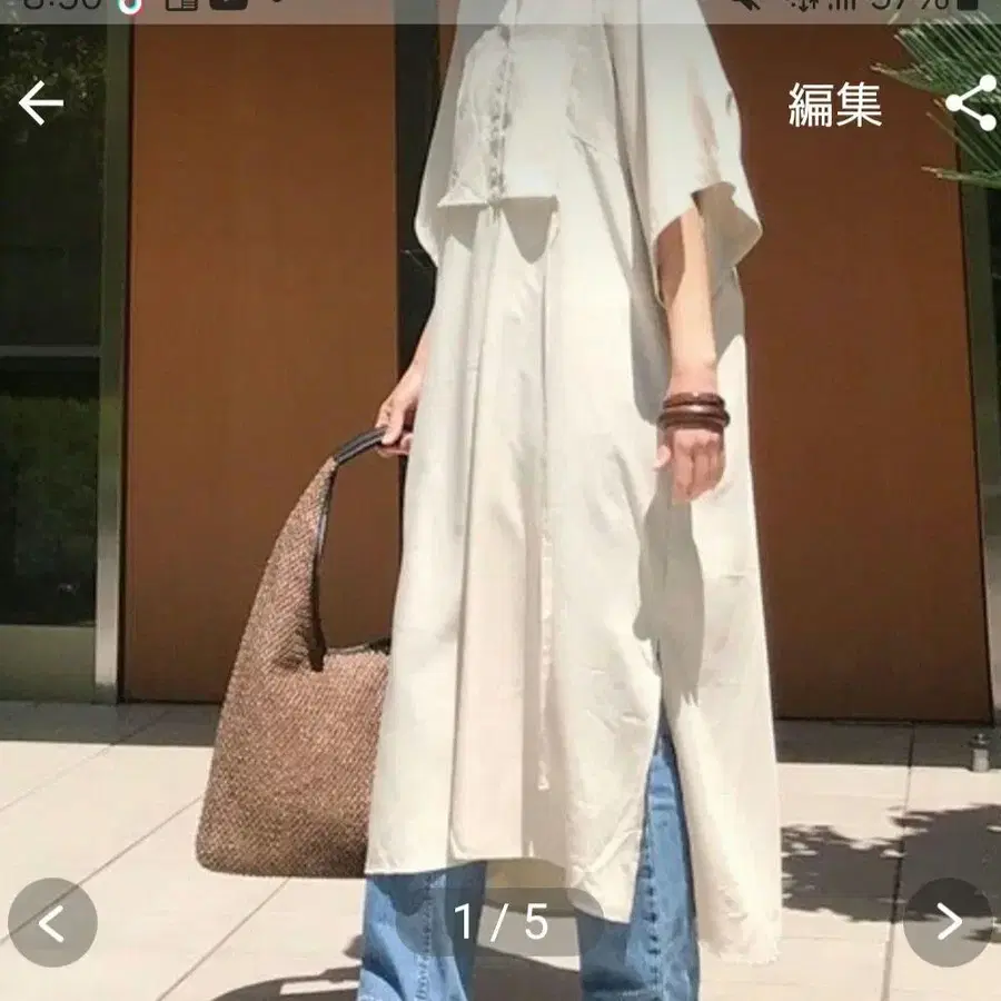 1번째 상품 이미지