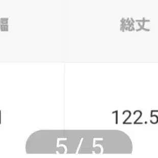 5번째 상품 이미지