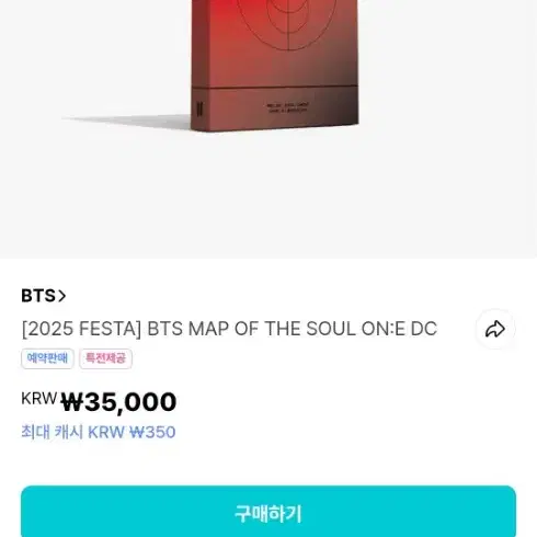 Bulk with Pre-order Benefit 2025 FESTA] Bts MAP OF THE SOUL