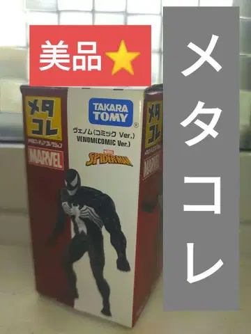 타카라토미 MARVEL 베놈 (코믹 Ver.)