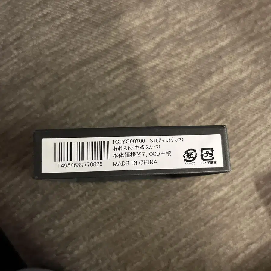 7번째 상품 이미지