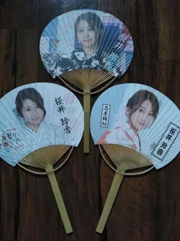 노기자카46 사쿠라이 레이카 부채 세트