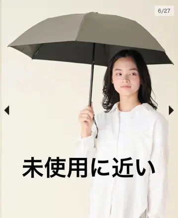 선배리어 100 2단 접이식 컴팩트 무지 모스 그레이 양산 선배리어