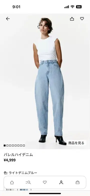H&M 배럴 하이 데님 라이트 데님 블루 EU34