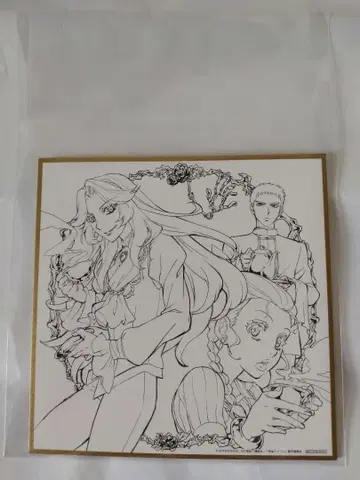 괴도 퀸의 우아한 휴가 바캉스 입장객 혜택 색지