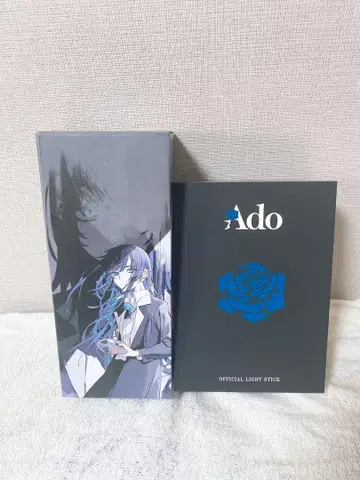 Ado 응원봉 모나 리자의 가로 얼굴, Hibana