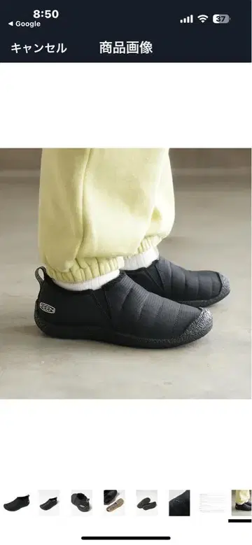 KEEN HOWSER II W 트리플블랙