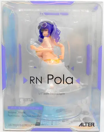 알터 폴라 물가에서 일어난 사건? Ver. PVC