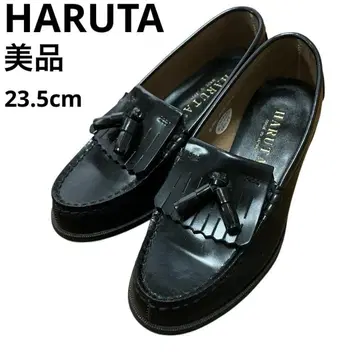 새상품급 HARUTA 하루타 가죽 태슬 로퍼 슬립온 블랙
