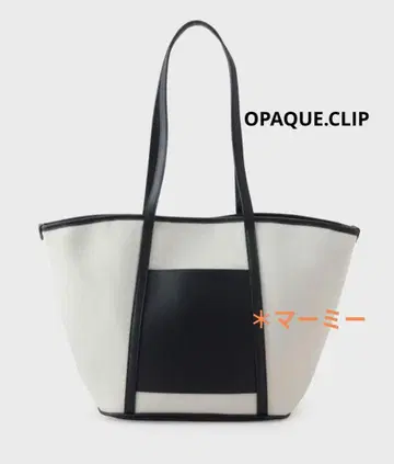 오파크 도트 클립 인조 가죽 트리밍 캠퍼스 빅 토트