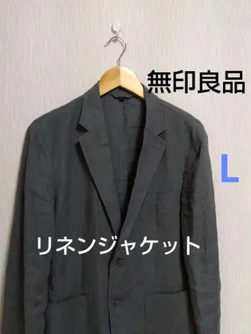 무인양품 린넨 자켓 린넨 L