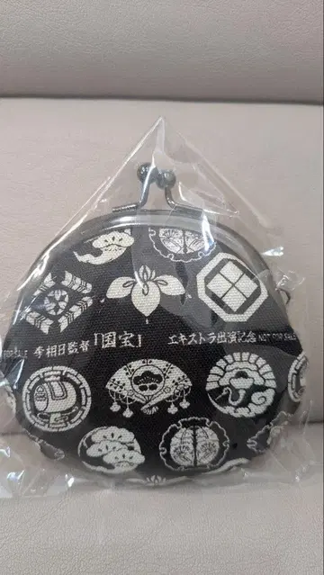 영화 '국보' 엑스트라 참여 기념품 가마구치 블랙
