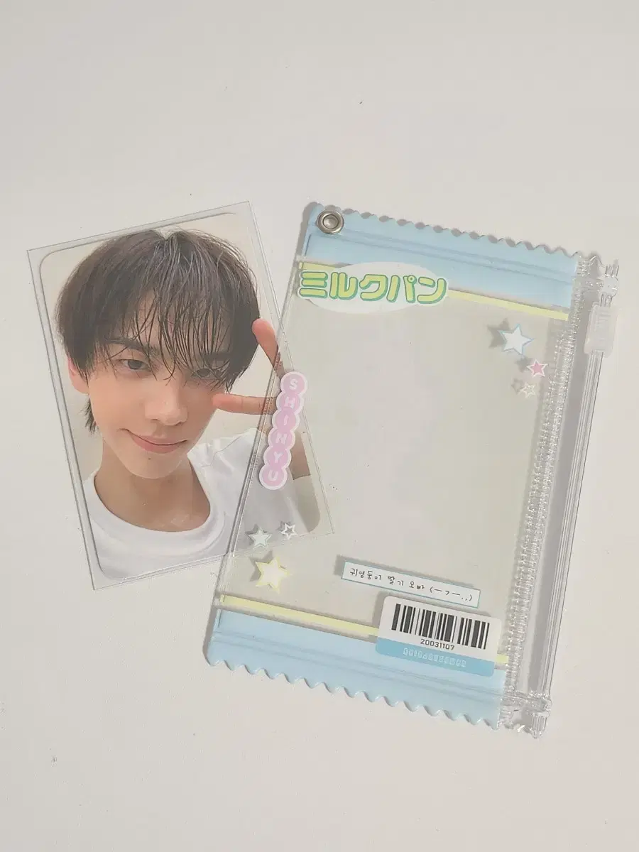 Tws Shinyu poca pow bulk wts dohoon youngjae hanjin jihoon kyungmin