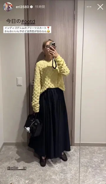ELLIE 데님 플리츠 스커트