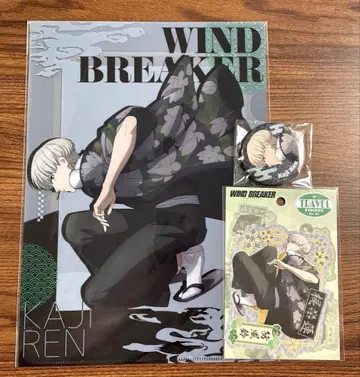 WIND BREAKER 카지 렌 기모노 3개 세트