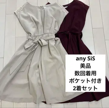 anySiS 슬리브리스 무릎 기장 원피스 2종 세트 애니시스 새상품급